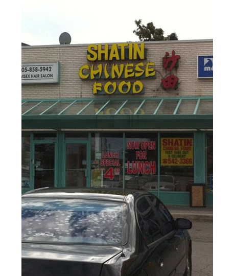 worst business names